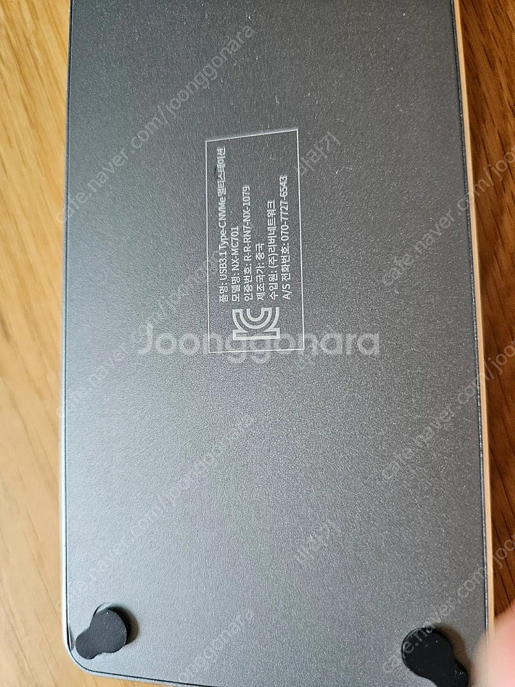 넥시 nx mc701 멀티스테이션 멀티 포트--2