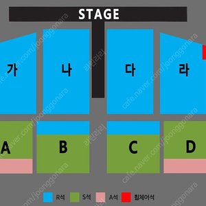 나훈아 대전 콘서트 최고명당 2연석 최저가