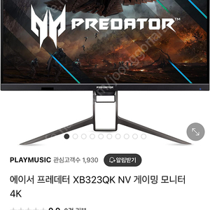 프레데터 xb323qk nv 32인치 4k 144hz