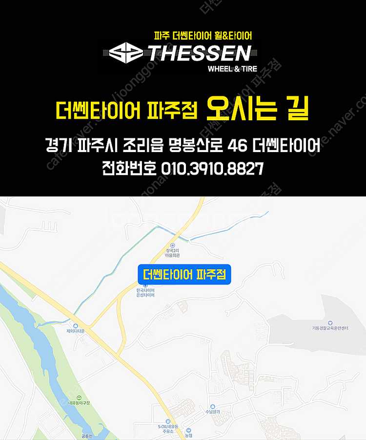 사일룬 33 12.50 17 8p MT타이어 지프 랭글...--6