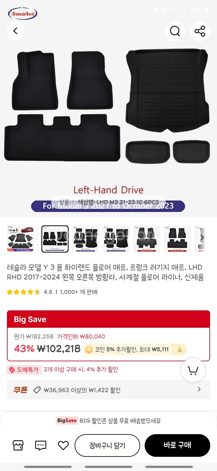 테슬라 모델Y3카매트--0