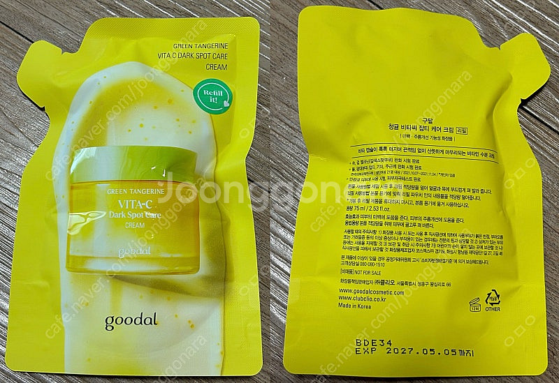 구달 청귤 비타씨 잡티케어 크림 리필 75ml--0