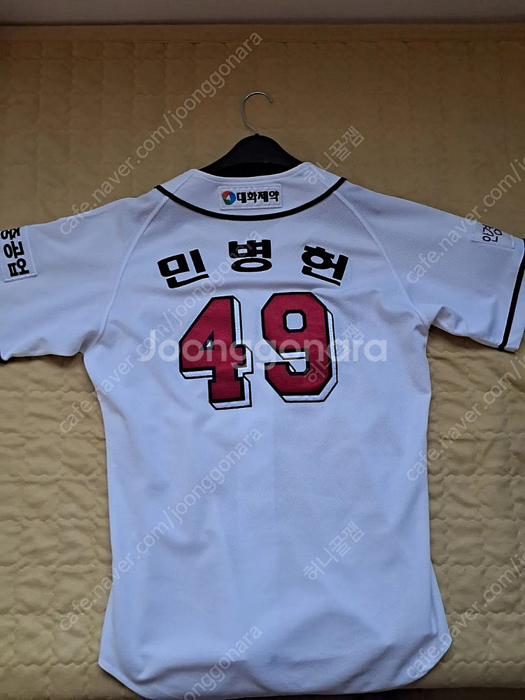 두산베어스유니폼(민병헌)--1