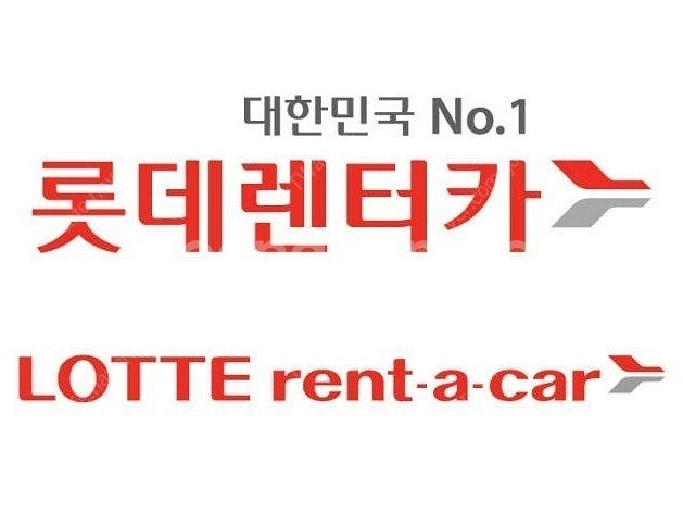 롯데렌터카 or SK렌터카 단기쿠폰 구매합니다.--0