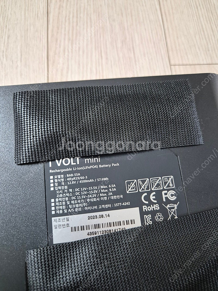 아이볼트 미니 보조배터리 bab-55 bab55--1