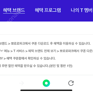 구해요) 뽀로로 테마파크 40%할인권 (t멤버십)