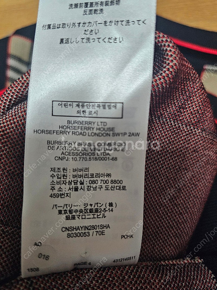 버버리 체크패턴 울혼방 폴로반팔셔츠--7