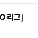 9월6일(금) 한화 대 LG 3루 레드석 118블럭 7열 통로 2연석 팝니다