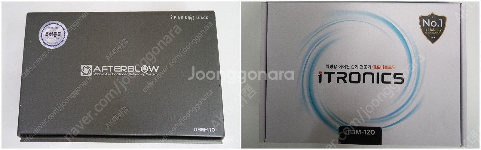 에코파워팩, 셀뱅크, 파인파워1000, 에너팩프로, 셀...--3