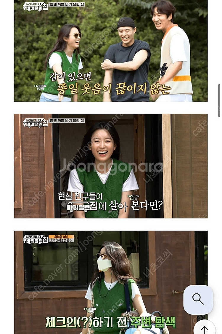 [연예인 다수착용] 문선 아가일 홀 니트 베스트 팝니다--3