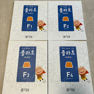 플라토 도형 F1~F4