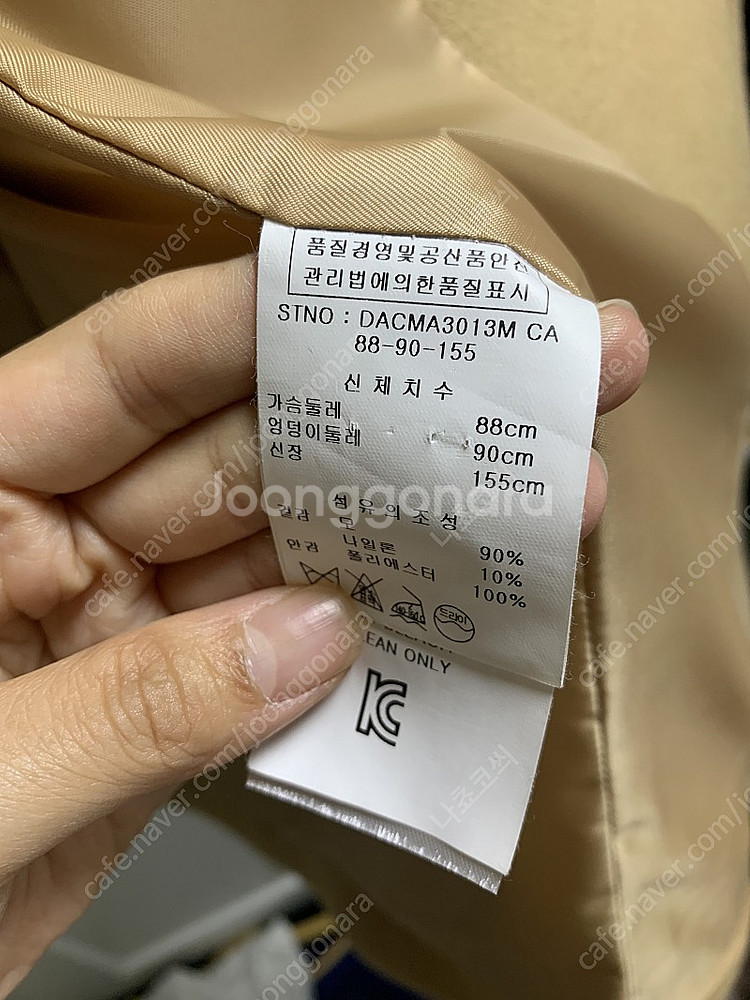 뎁(DEBB) 러플 포인트 싱글코트 S사이즈(55) 팝...--5