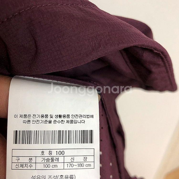 판매 코오롱 남성 여름 조끼 100L--3