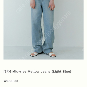 soonsu mellow jeans 라이트블루 새상품 팝니다.