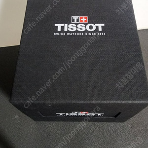 티쏘 신형 파우치 새상품 판매합니다 1구시계보관함 이동용파우치 거치대 tissot