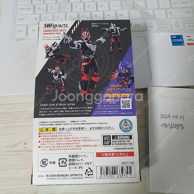 가면라이더 기츠 shf 피규어 매그넘부스터 폼 단순 개...--2