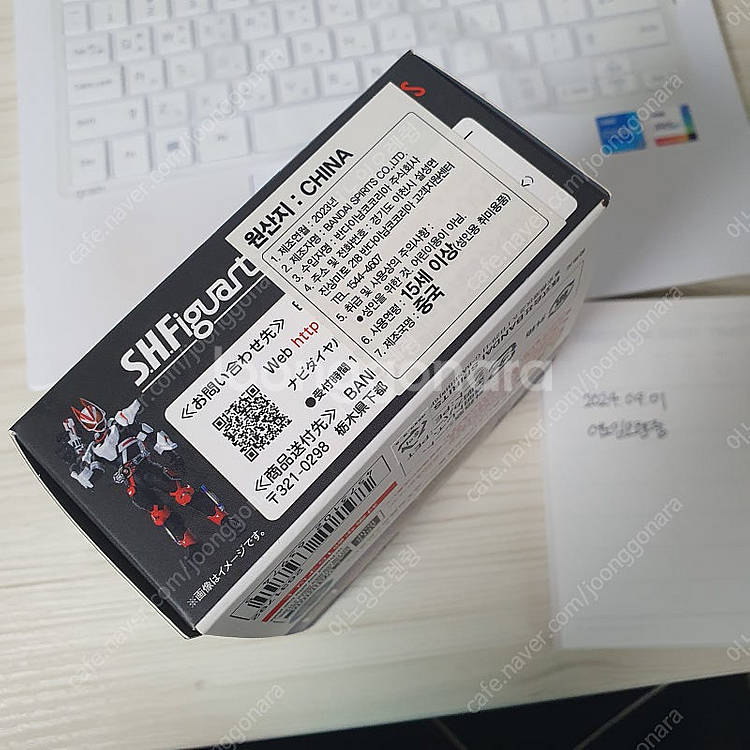가면라이더 기츠 shf 피규어 매그넘부스터 폼 단순 개...--5