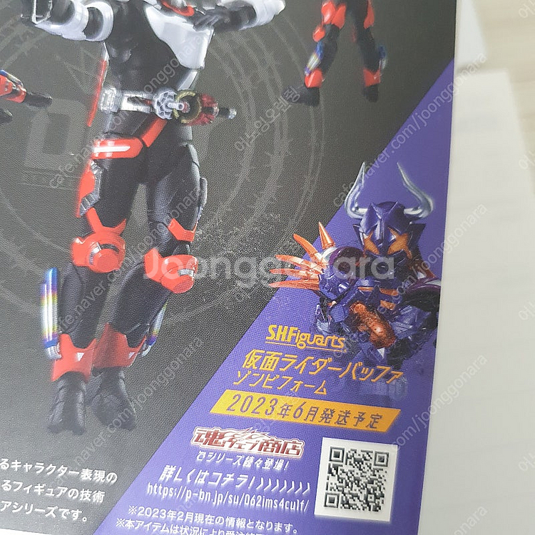 가면라이더 기츠 shf 피규어 매그넘부스터 폼 단순 개...--9