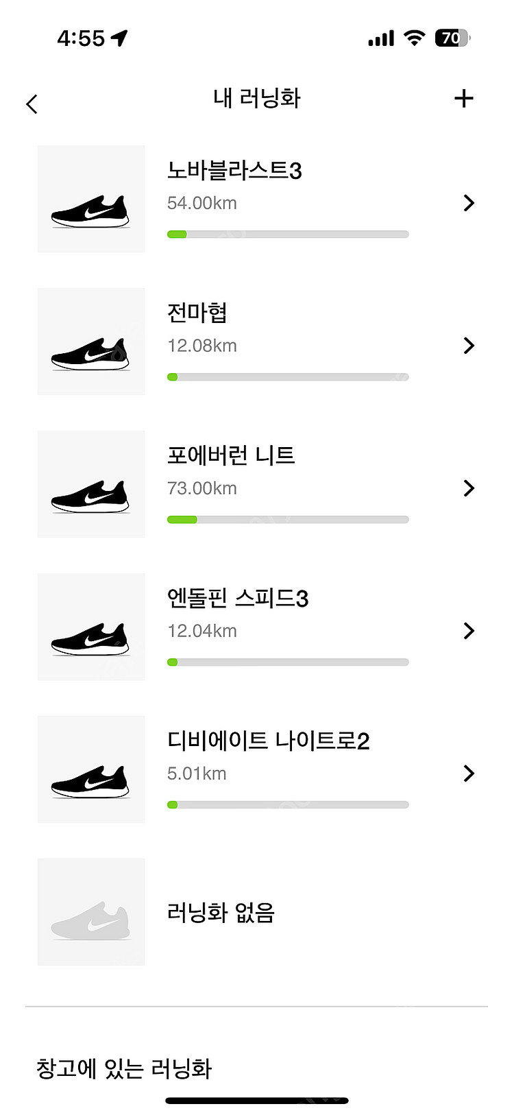 (265) 푸마 포에버런 나이트로 니트 런닝화--6