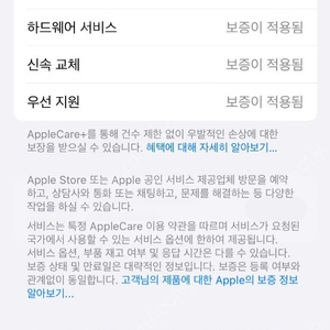 아이폰 14 pro 256 (자급제) 골드 판매합니다