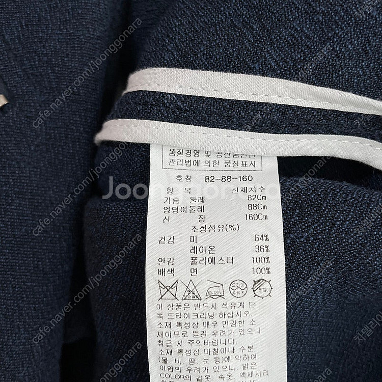 잇미샤 린넨 롱 자켓 / COS SJSJ 오르 쥬크 시...--3