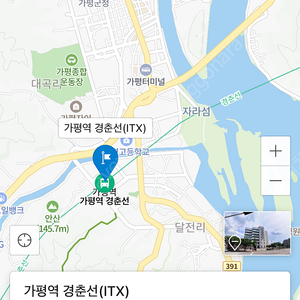 가평역 부근 9월7일 토요일 1박 구매합니다