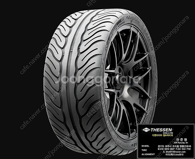 215/45R17 215 45 17 사일룬 아트레조 R...--0