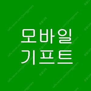 배스킨라빈스 쿼터 아이스크림 18500원>14500원