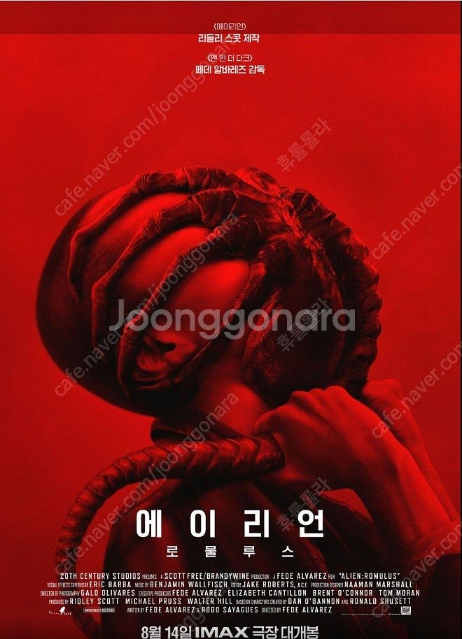 롯데시네마 메가박스 청소년 7000원~ 일반 8000원...--0