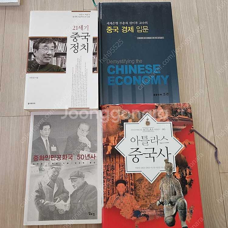 중국 관련 책 판매--0
