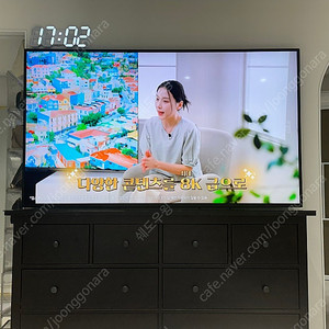 LG 75인치 나노셀 TV SM758670PUA 40만원 판매