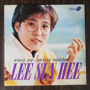 LP 이선희7집 (민트)