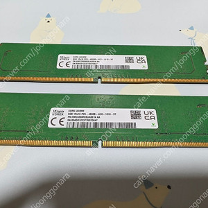 하이닉스 DDR5 8G x 2개 판매합니다.