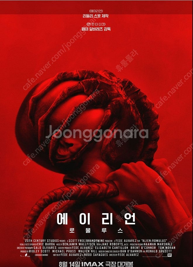 롯데시네마 메가박스 청소년 7000원~ 일반 8000원...--0
