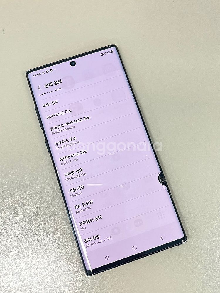 갤럭시노트10+ 블랙 256G 펜O 가성비폰 서브용 퀵...--4