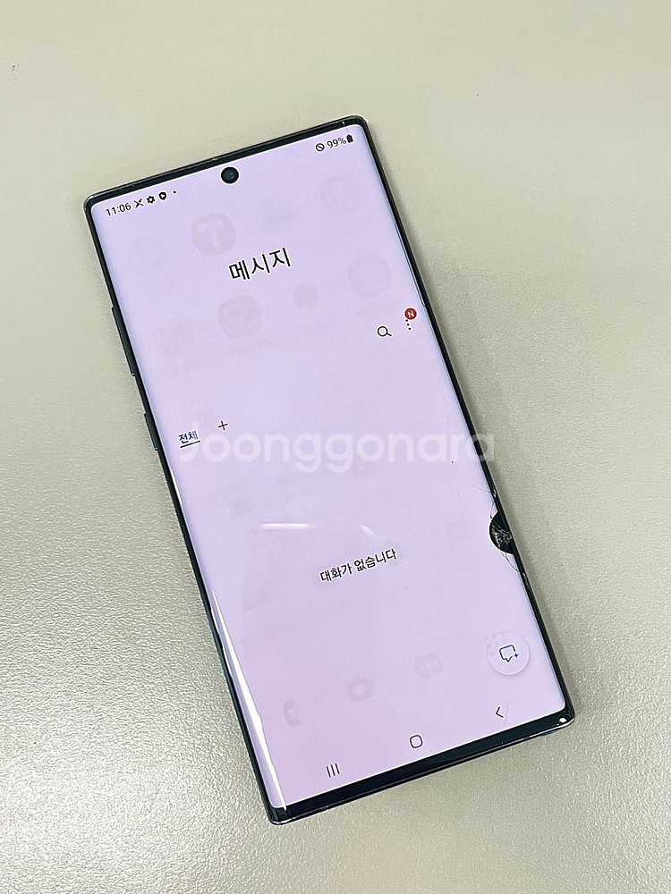 갤럭시노트10+ 블랙 256G 펜O 가성비폰 서브용 퀵...--5