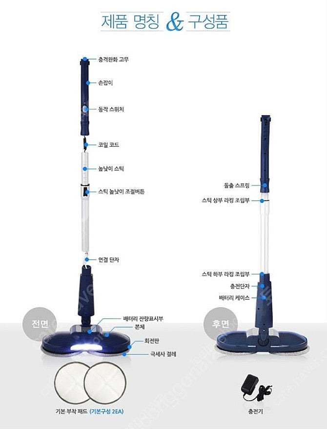 기펠 제네시스 물걸레 청소기 미사용 제품 판매합니다--3
