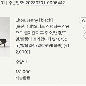 시에 sie Lhou.Jenny 제니 샌들 240