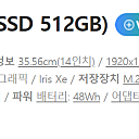 에이서 14인치 노트북 Swift SF314-511 (i5/16GB/512GB)