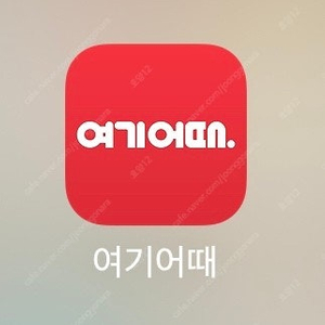 여기어떄 80프로