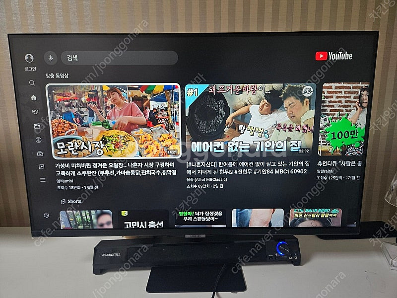 삼성 32인치 4k 스마트모니터(S32AM702U) 판...--0