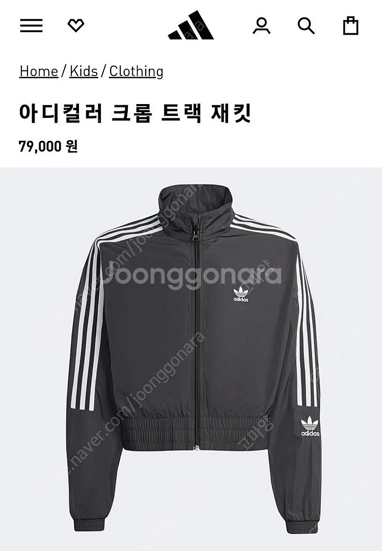 (최종가격내림!!!)아디다스키즈 주니어 상하세트 160...--7