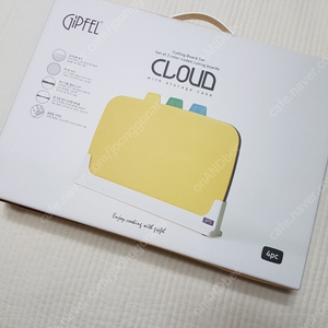 기펠 CLOUD 도마 새상품 판매합니다. 에눌문의주세요