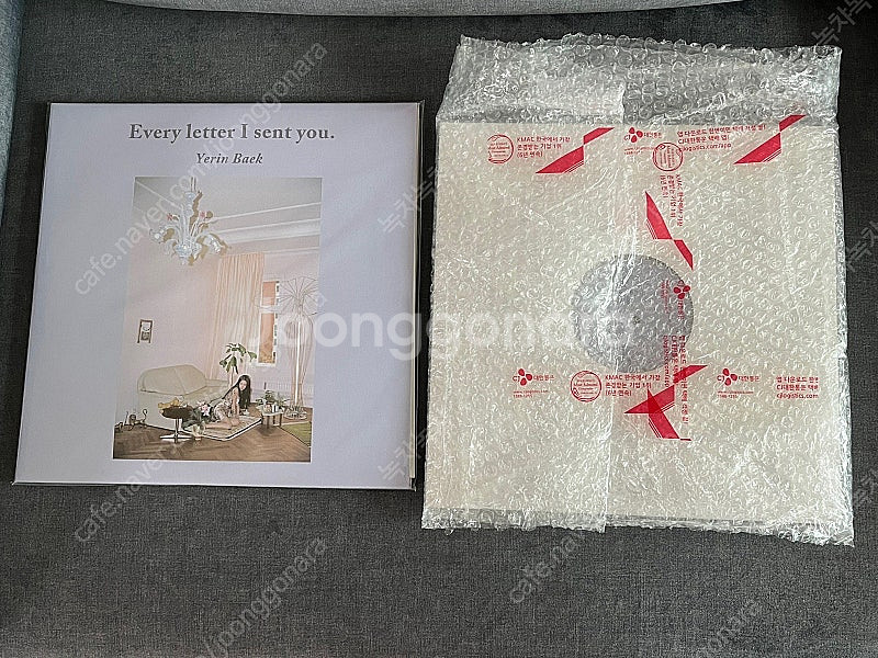 백예린 Every letter I sent you lp...--0