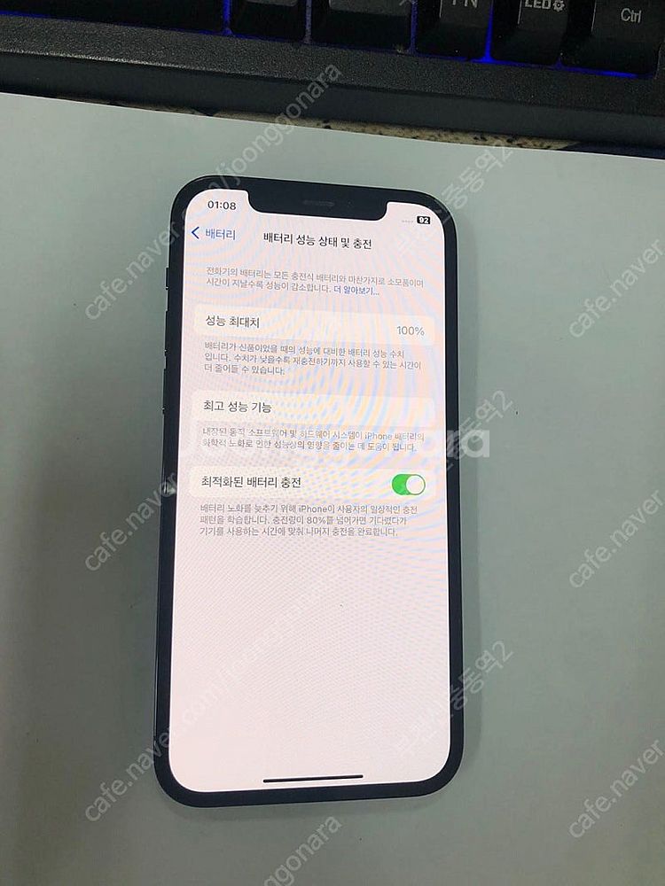 030630 아이폰12프로 블루 특SSS급 128GB ...--2