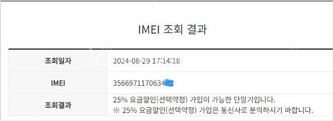030630 아이폰12프로 블루 특SSS급 128GB ...--7