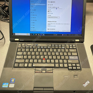 레노버 씽크패드(Lenovo Thinkpad) T520 팝니다.