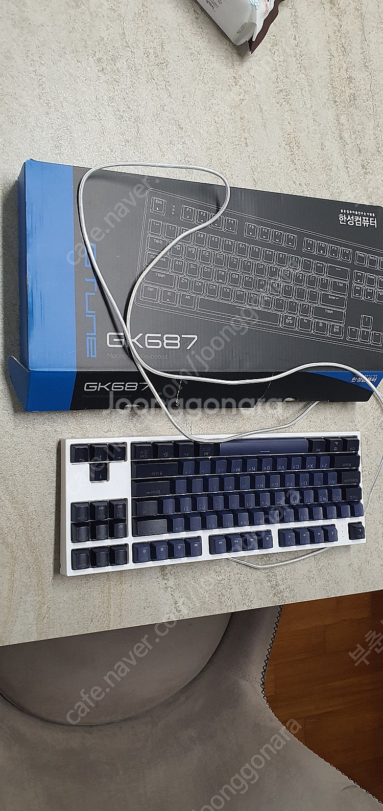 한성gk687키보드팝니다--0