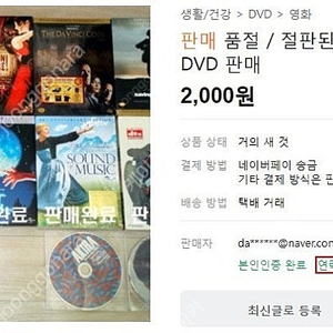 절판된 각 나라별 출시 터미네이터 2 DVD 콜렉션 5개