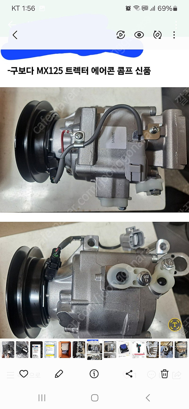 ###농기계.구보다 콤바인 .얀마 ( 에어컨 콤프# 신품)--1